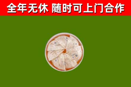 金台回收燕窝价格