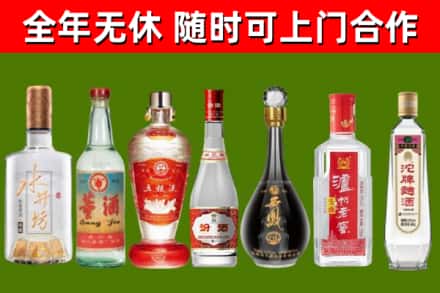 金台回收老酒价格