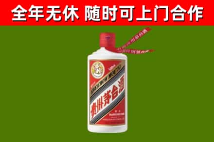金台烟酒回收飞天茅台酒.jpg