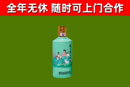 金台回收节气茅台酒