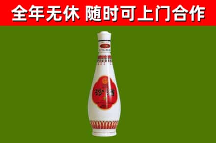金台烟酒回收瓷瓶汾酒.jpg