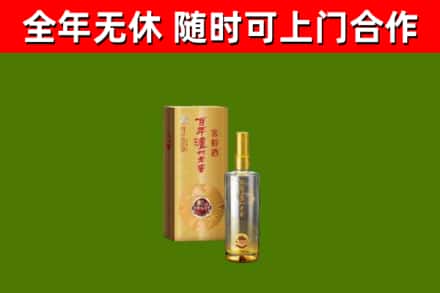 金台回收泸州老窖