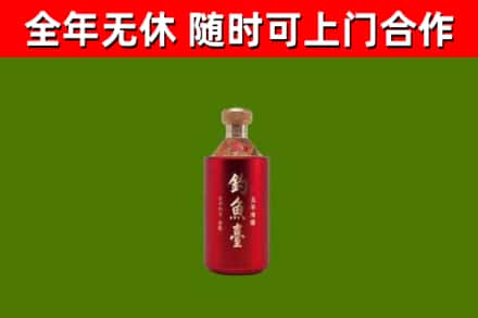 金台回收钓鱼台