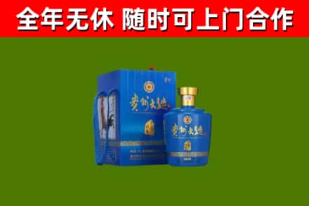 金台回收贵州大曲