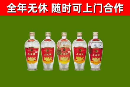 金台烟酒回收公斤五粮液.jpg