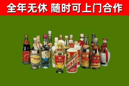 金台回收白酒