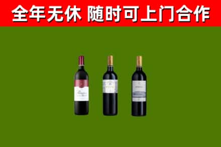 金台回收拉菲红酒