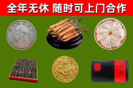 金台回收礼品
